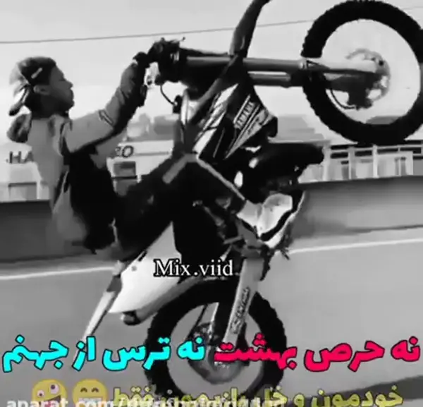 عکس موتور لاتی