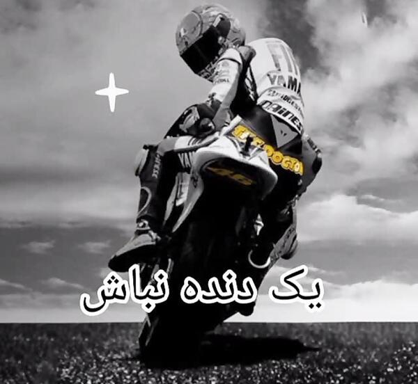 عکس موتور لاتی