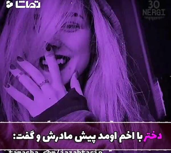 عکس وضعیت واتساپ قشنگ دخترونه