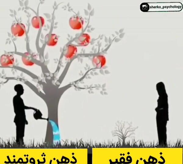 عکس استوری ثروتمند