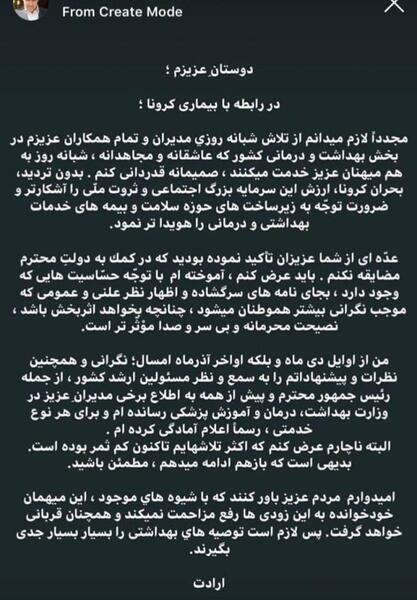 عکس استوری ثروتمند