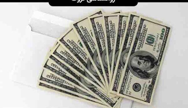 عکس استوری ثروتمند