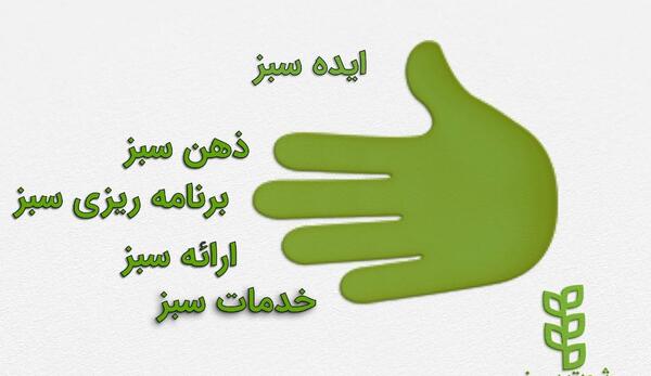 عکس استوری ثروتمند