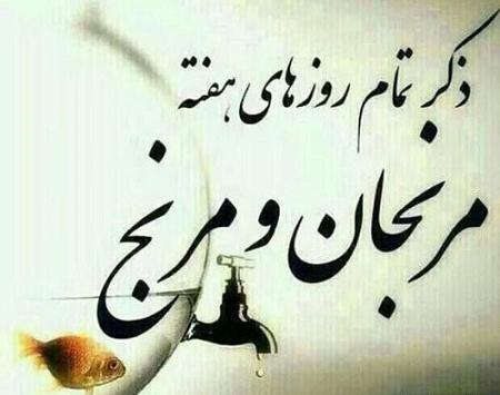 عکس نوشته عاشقانه عارفانه
