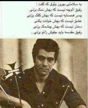عکس قدیمی پروفایل