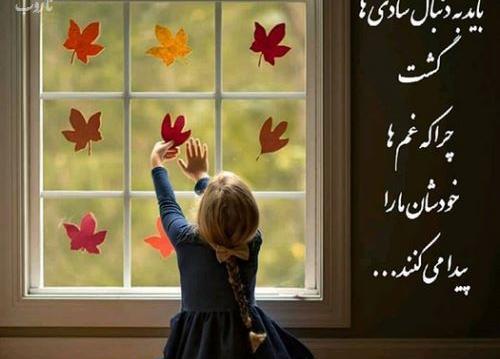 عکس قدیمی پروفایل