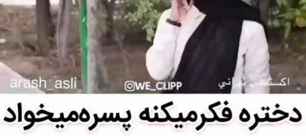 عکس ضایع بازی