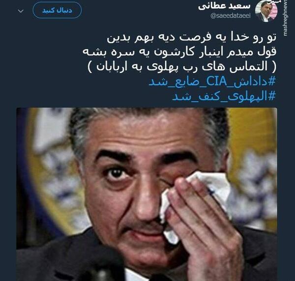 عکس ضایع بازی