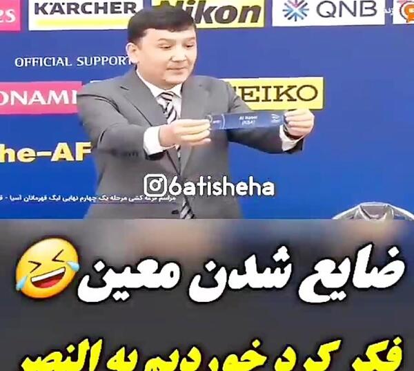 عکس ضایع بازی