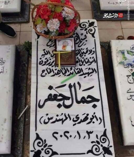 عکس قبر دخترانه