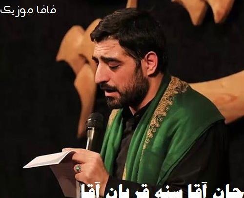 عکس استوری جان آقا سنه قربان آقا
