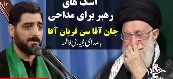 عکس استوری جان آقا سنه قربان آقا