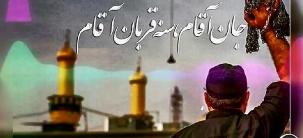 عکس استوری جان آقا سنه قربان آقا