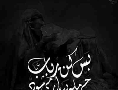 عکس استوری جان آقا سنه قربان آقا