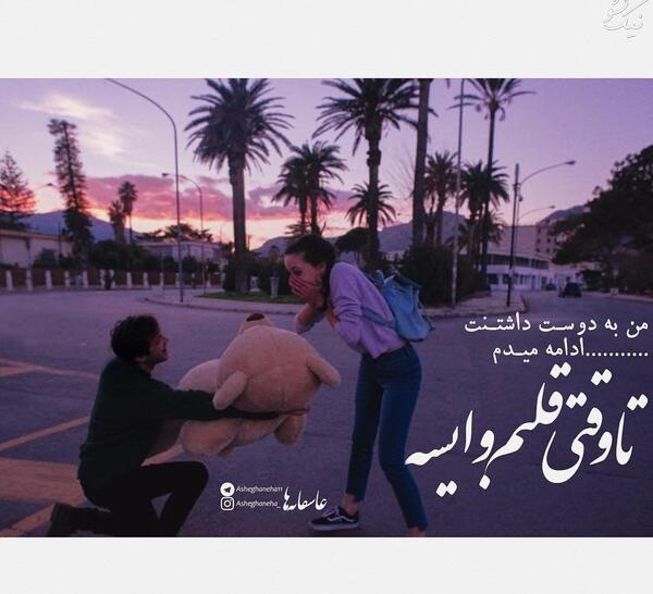 عکس دوست لاکچری