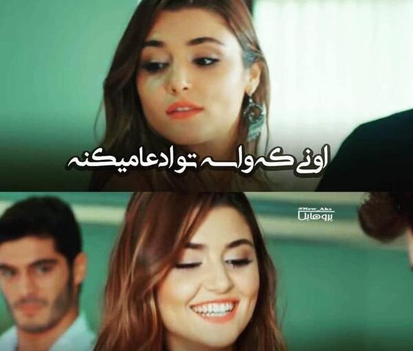 عکس نوشته تیکه دار حیات