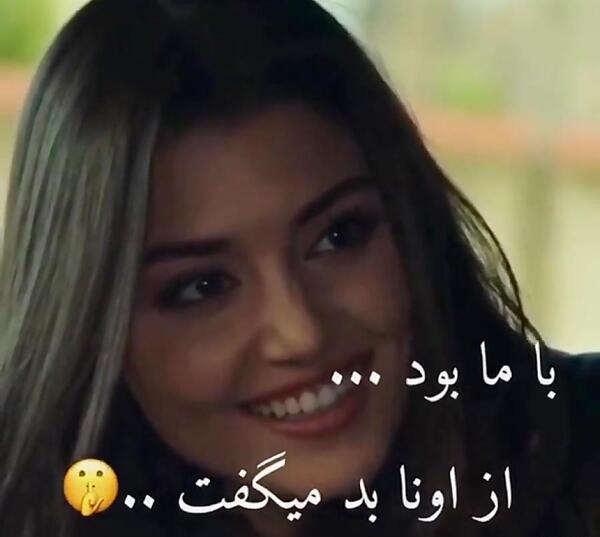 عکس نوشته تیکه دار حیات