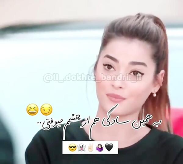 عکس نوشته تیکه دار حیات