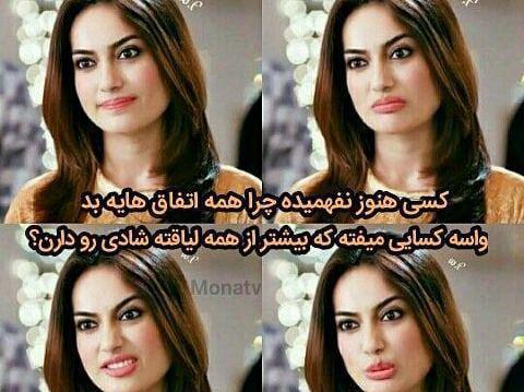 عکس نوشته تیکه دار حیات