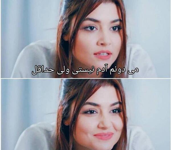 عکس نوشته تیکه دار حیات