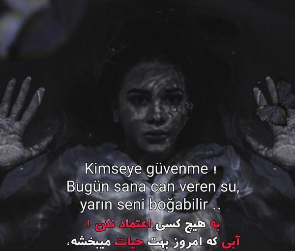 عکس نوشته تیکه دار حیات