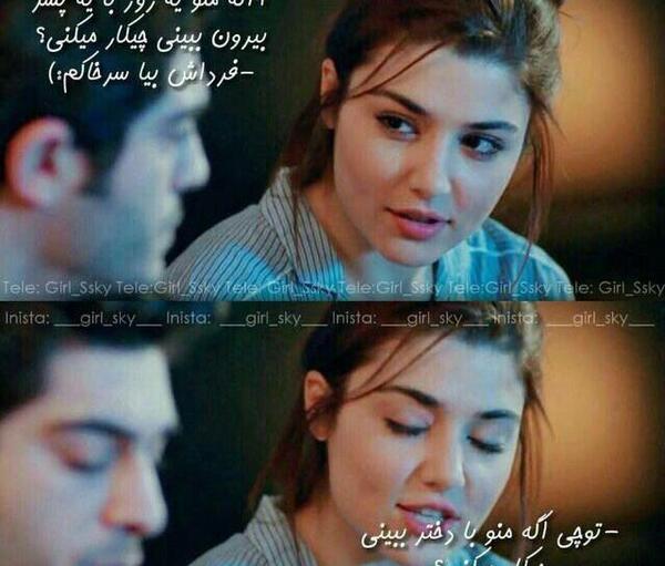 عکس نوشته تیکه دار حیات