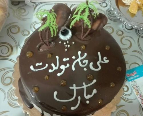 عکس علی جون تولدت مبارک