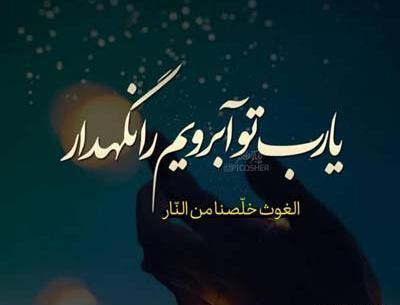 عکس پروفایل زیبا و جدید