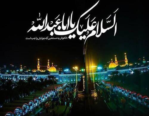 عکس نوشته غمگین کربلا