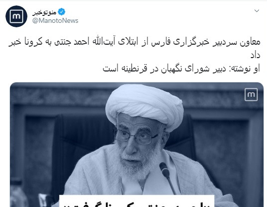 عکس قدیمی جنتی