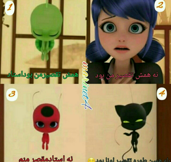 عکس های خنده دار میراکلسی