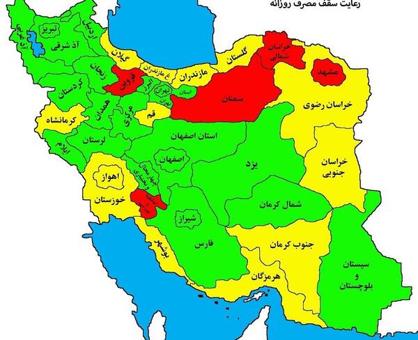 عکس نقشه ایران و شهرها