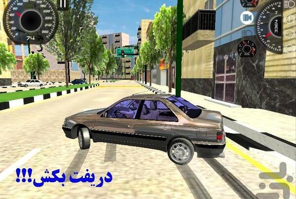 عکس بازی شوتی