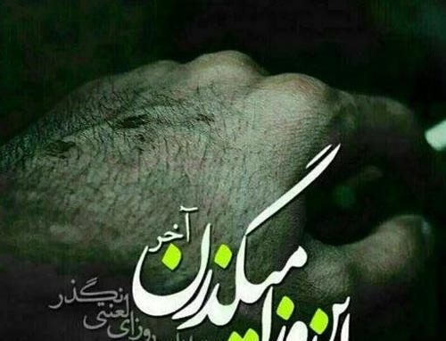 عکس نوشته گلایه از برادر