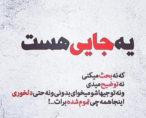 عکس نوشته گلایه از برادر