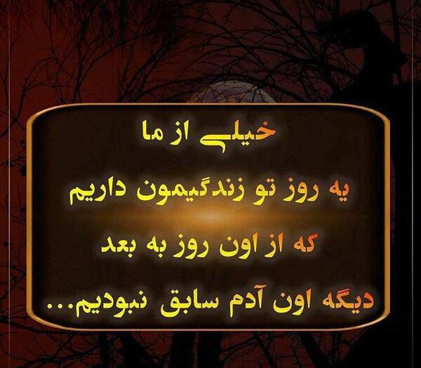 عکس نوشته گلایه از برادر
