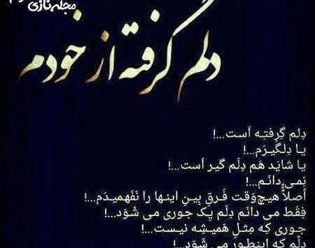 عکس نوشته گلایه از برادر