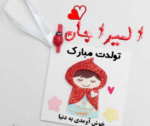 عکس سونیا جون