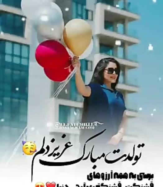 عکس سونیا جون
