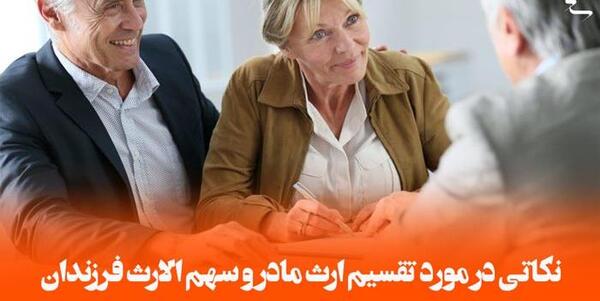 عکس مادر سنا