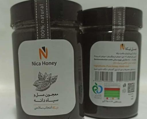 عکس معجون سیاه دانه و عسل