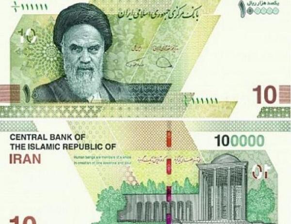 عکس روباه در اسکناس ده تومانی