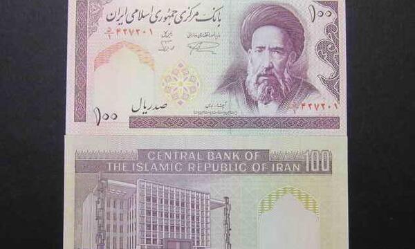 عکس روباه در اسکناس ده تومانی