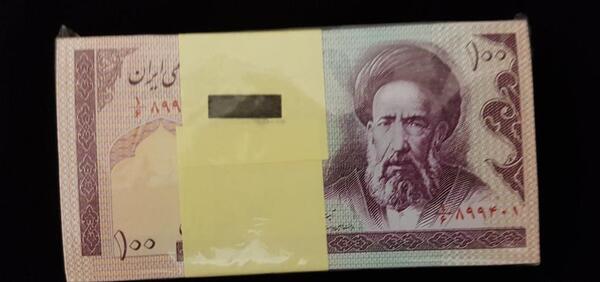 عکس روباه در اسکناس ده تومانی