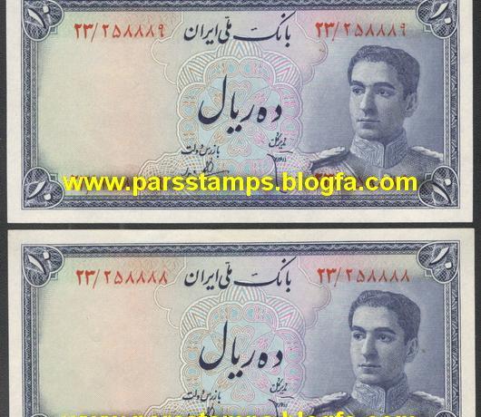 عکس روباه در اسکناس ده تومانی