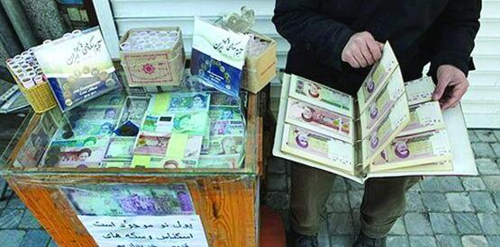 عکس روباه در اسکناس ده تومانی