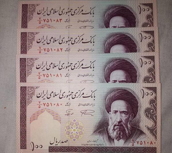 عکس روباه در اسکناس ده تومانی