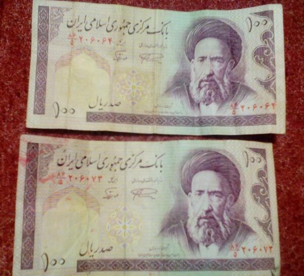 عکس روباه در اسکناس ده تومانی