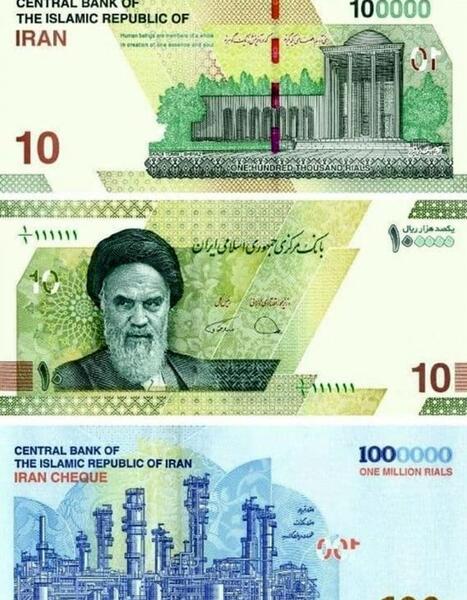 عکس روباه در اسکناس ده تومانی
