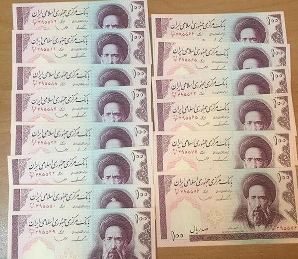 عکس روباه در اسکناس ده تومانی